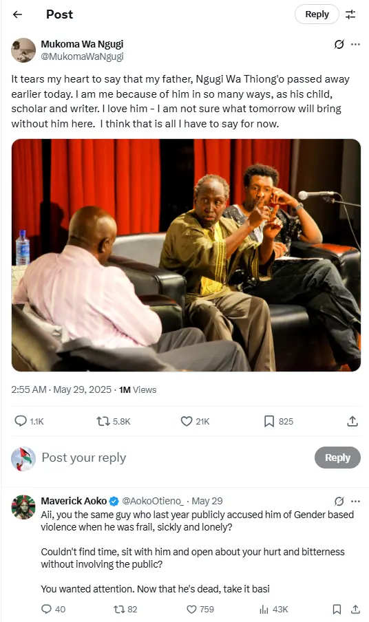 ���ż�ȥ���ĵڶ��죬Mukuma��X�����Լ��ĸ��ף��������ɡ�